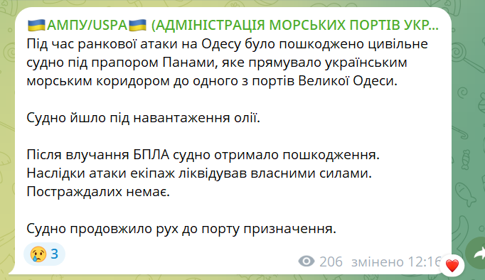 На Одесчине россияне дронами повредили два гражданских судна - фото 2