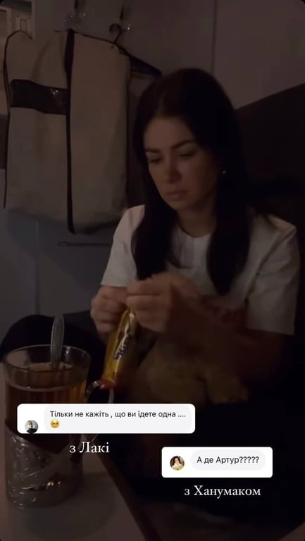 Блоггерша Алина Шаманская