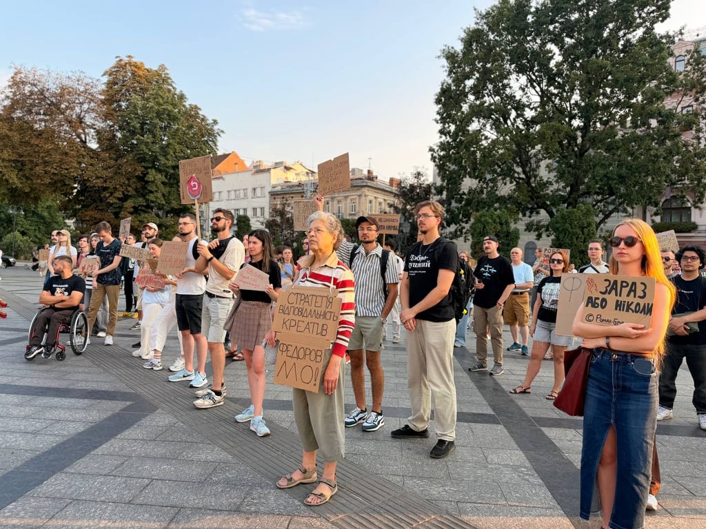 19-й день поспіль: в Україні продовжуються мітинги на підтримку Федорова - фото 1