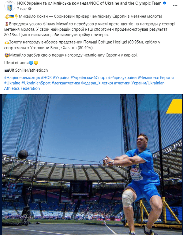 Михаил Кохан