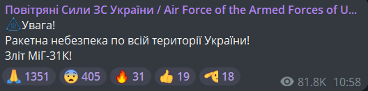 вибухи у Миколаєві 15 жовтня
