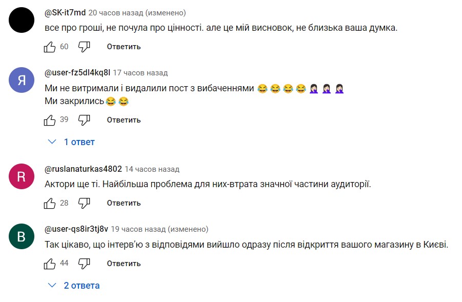 Чоловік скандальної блогерки Пренткович пояснив, чому не пішов воювати — українці не змовчали - фото 2