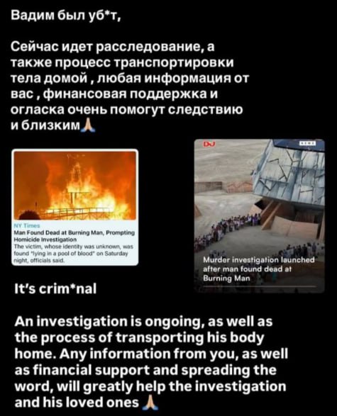 бернінг мен круглов