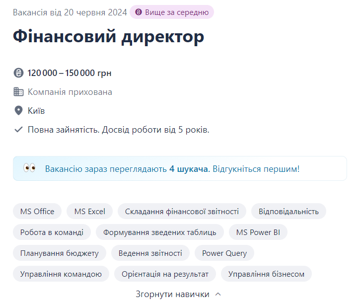 Огляд ринку праці в Україні у червні 2024 року