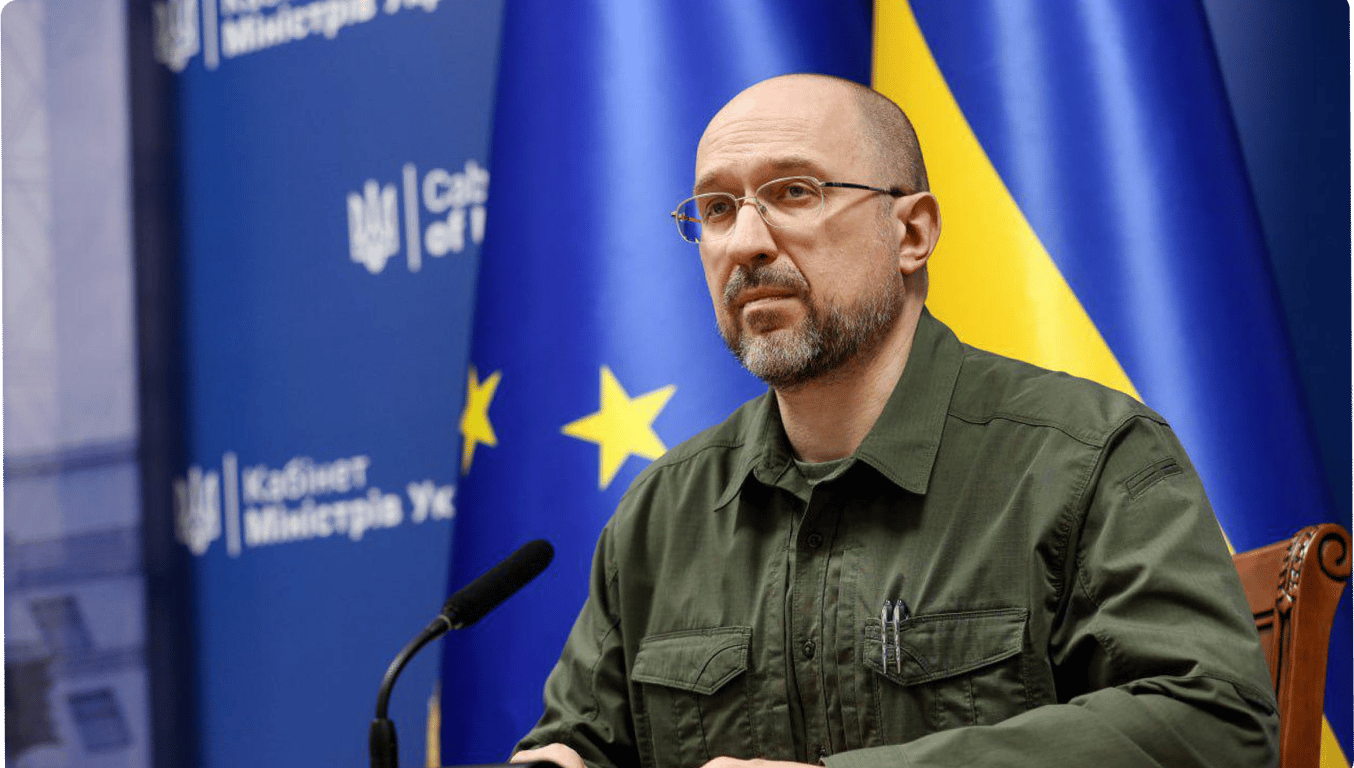 Денис Шмыгаль