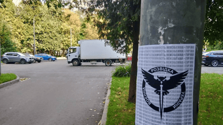 Москву обклеили листовками ко Дню украинской разведки — фото - 285x160