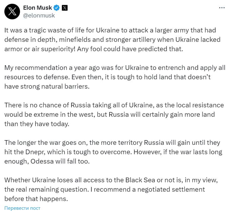 Твіттер Ілона Маска