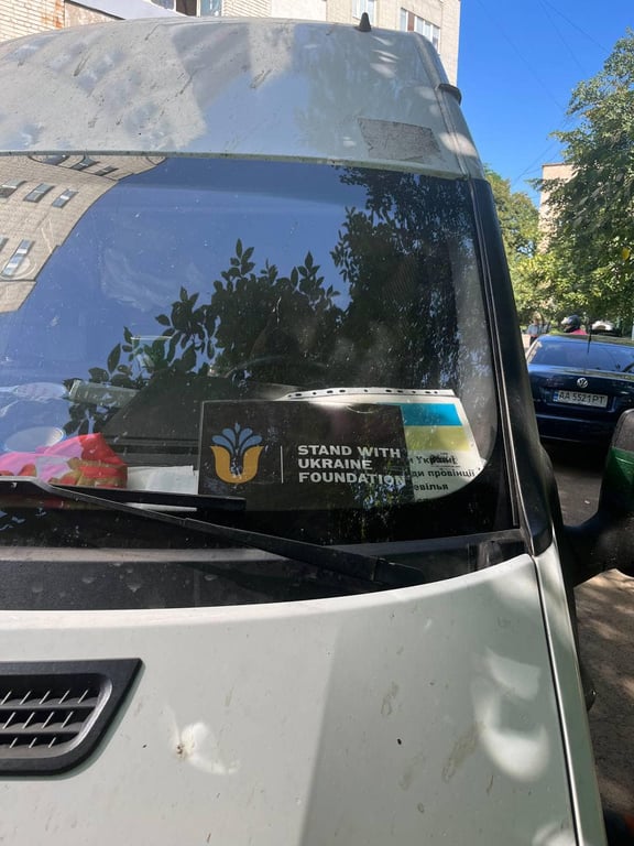 Максим Сослюк