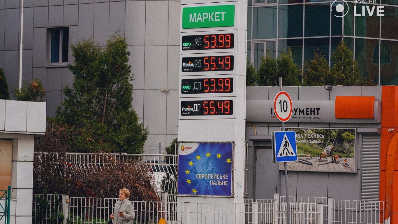 Цены на топливо в Украине по состоянию на 18 декабря 2023 года — сколько стоит бензин, газ и дизель
