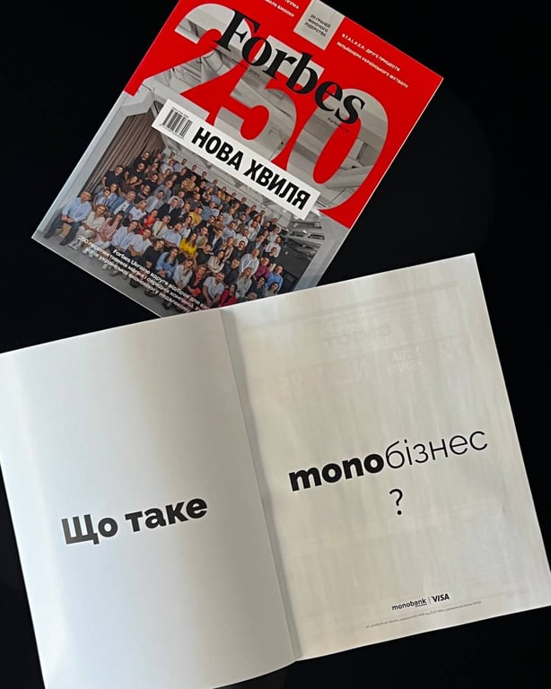 Монобанк сервис для бизнеса