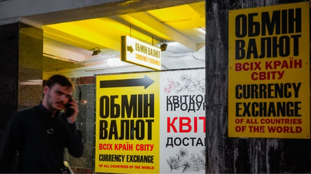 В Україні стрімко дорожчає валюта - 285x160