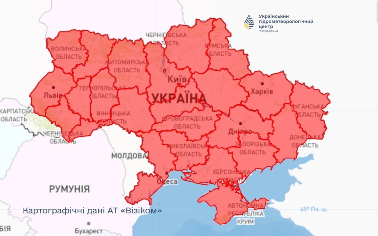 Пожежна небезпека