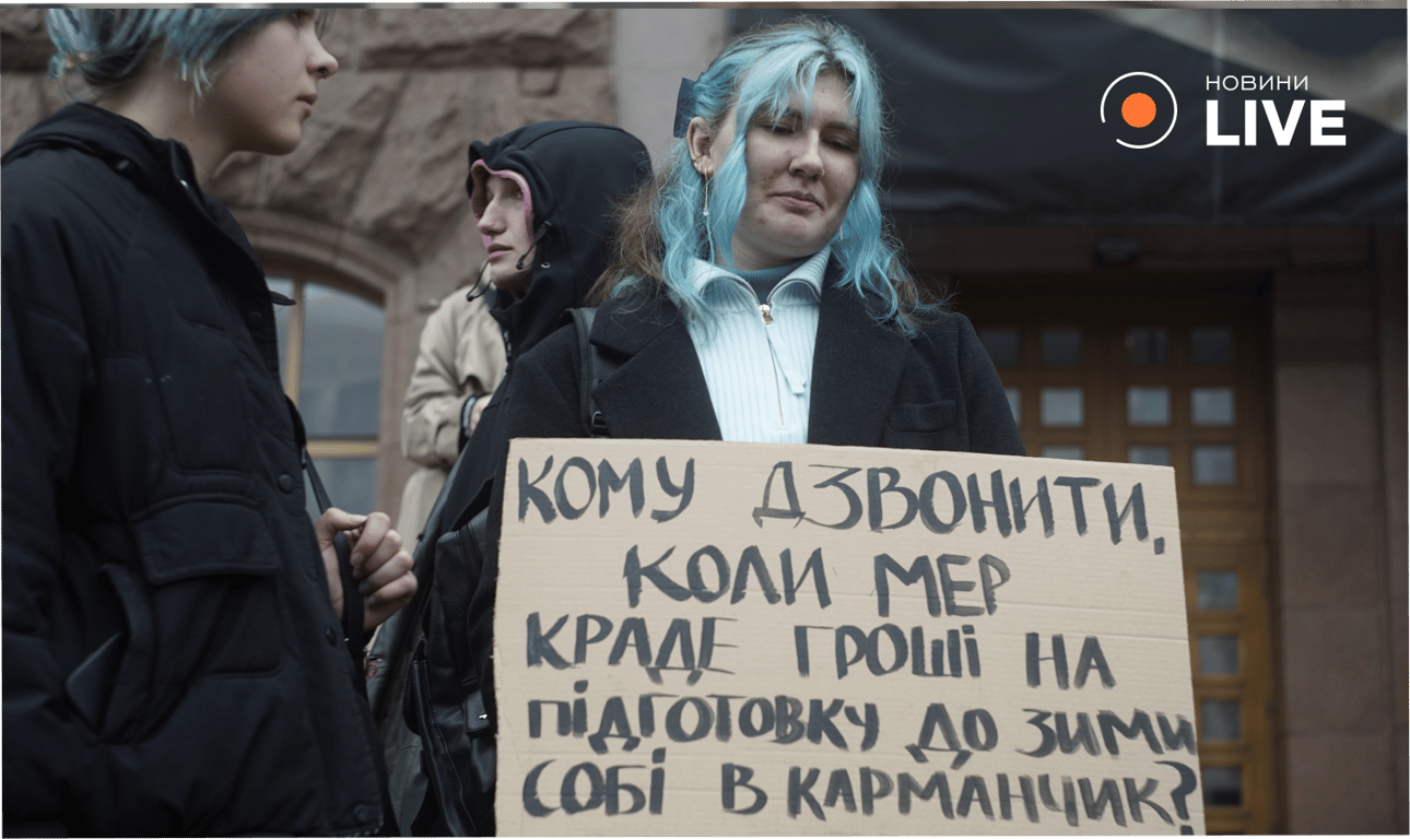 Під КМВА триває протест проти Кличка: фоторепортаж - фото 4