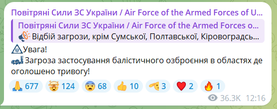 взрывы 16 августа