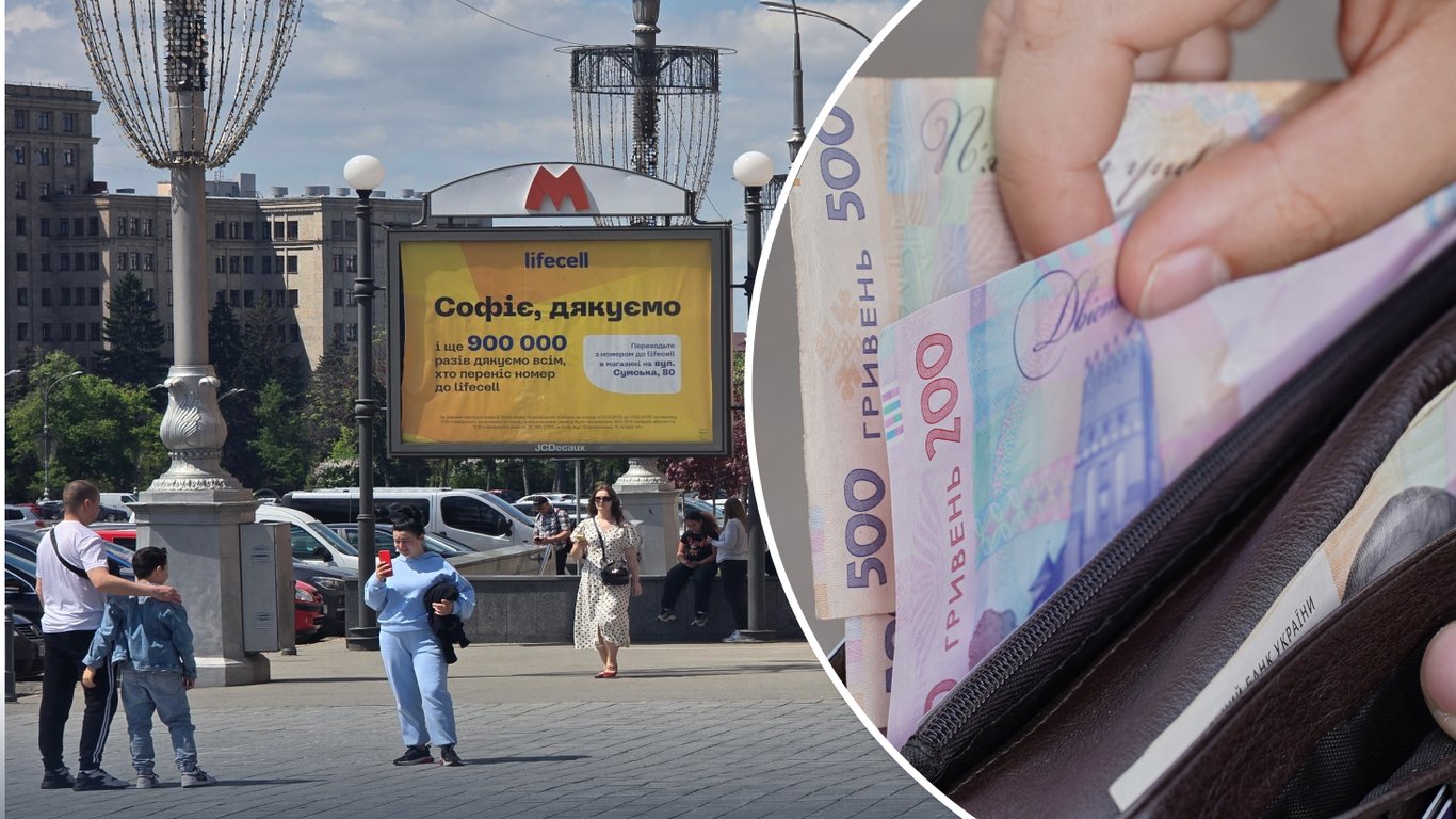 Средняя зарплата в июне 2026 года и до полномасштабной войны: эксперт объяснил, действительно ли украинцы зарабатывают больше