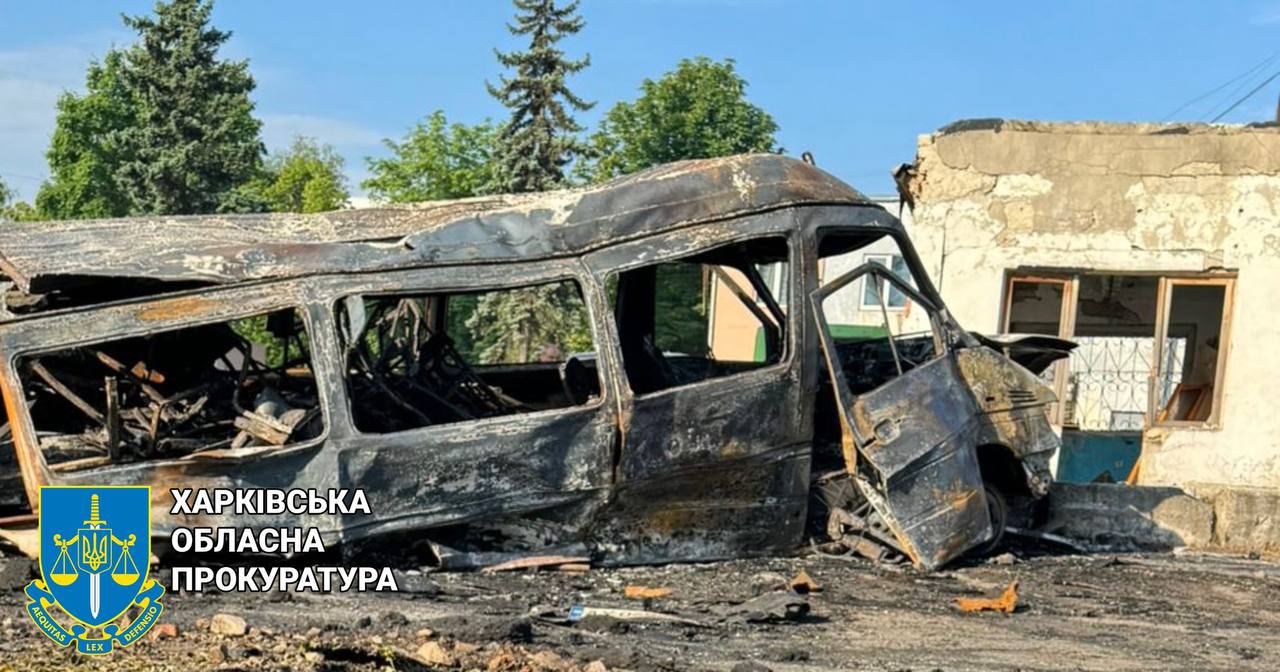 Харків атака