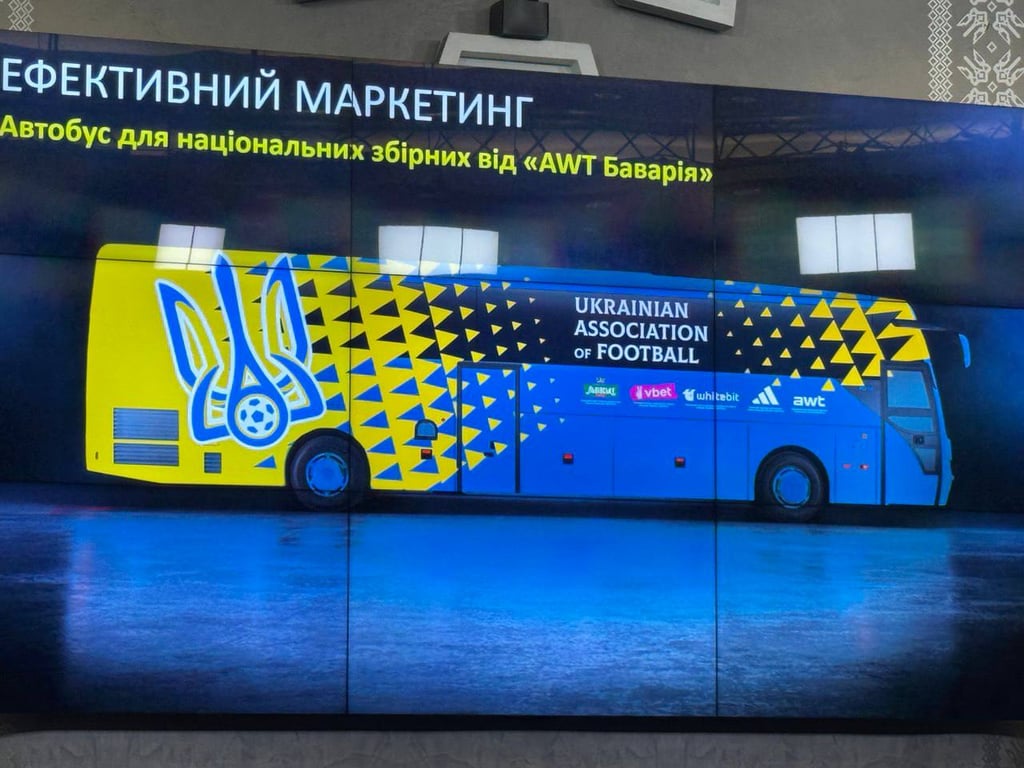 новый автобус сборной Украины