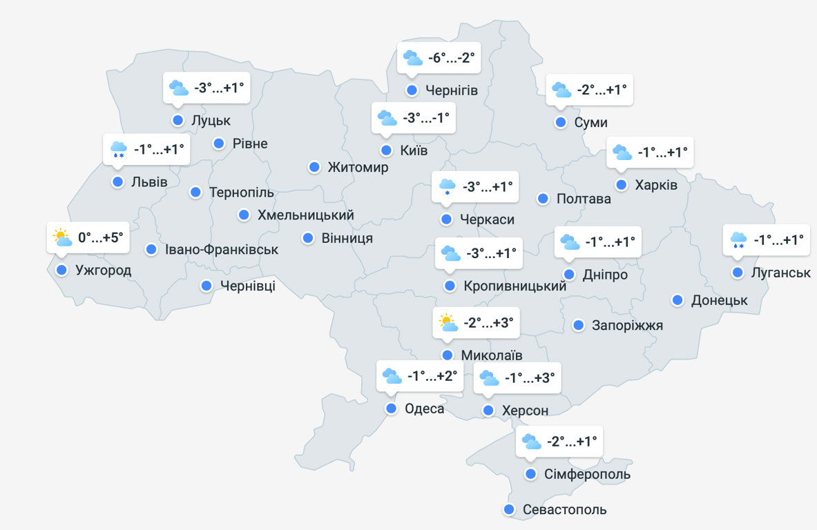 Погода в Украине 28 января
