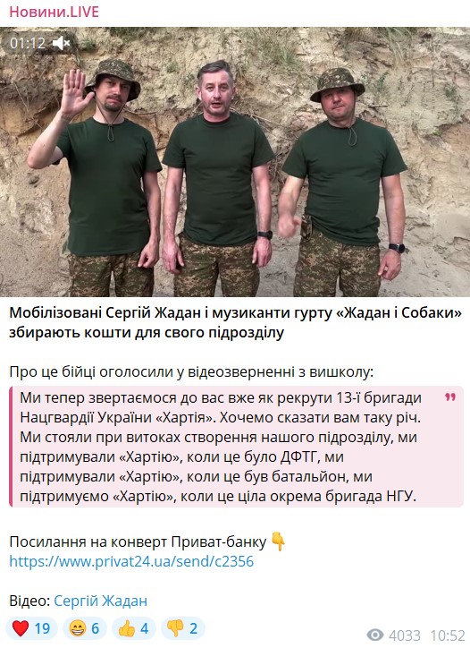 Сергій Жадан у військовій формі звернувся до шанувальників з проханням про важливе - фото 1