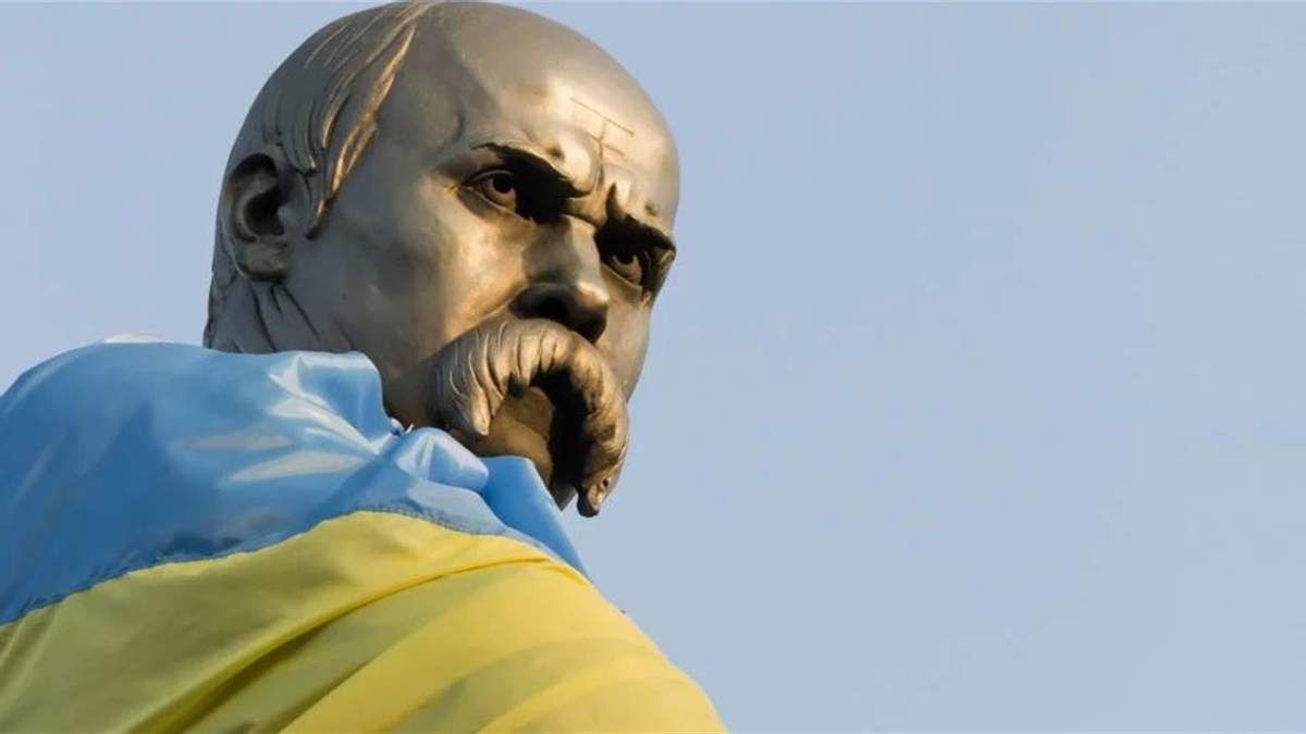 Шевченковские дни