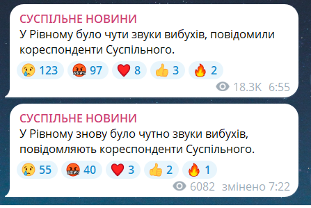 В Ровно гремят взрывы — регион под прицелом России - фото 1