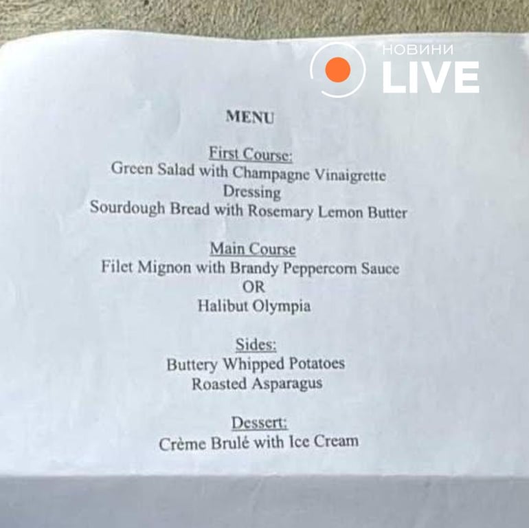 Меню обіду Путіна і Трампа на Алясці