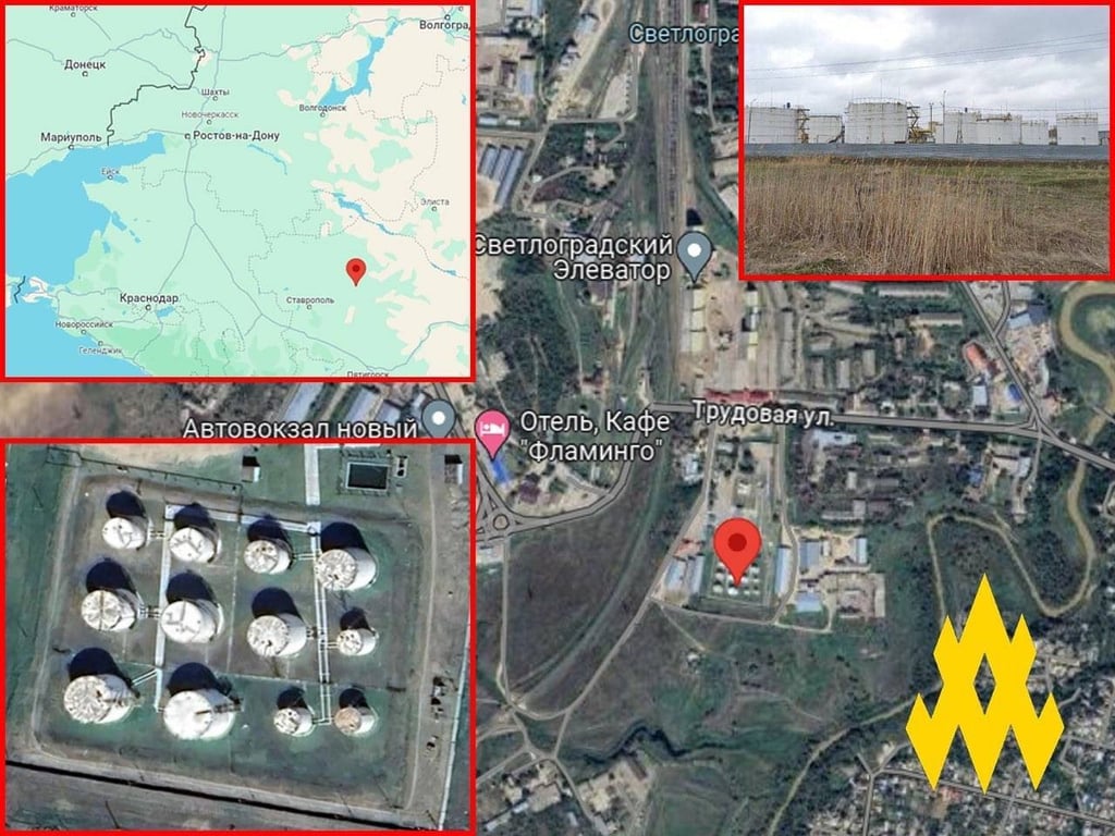 нафтобаза Ставрополь