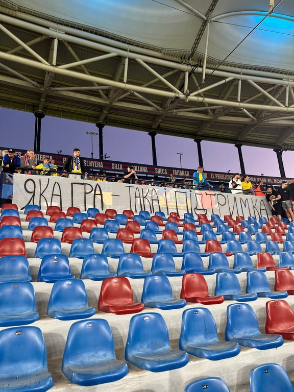 Матч Украина - Албания