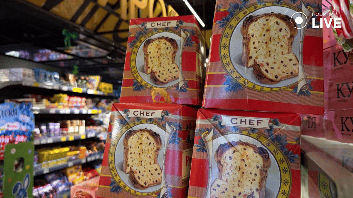 Ціни на паски в Одесі