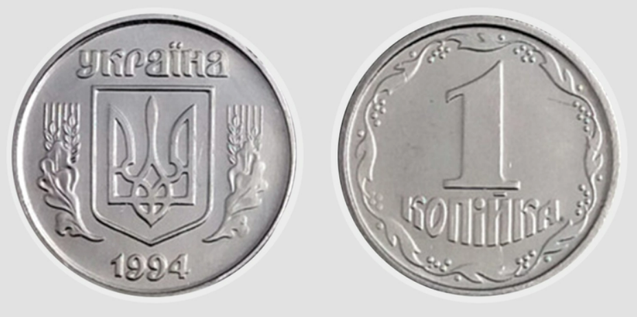 Легкі гроші — на яких монетах можна заробити до 8000 грн - фото 2