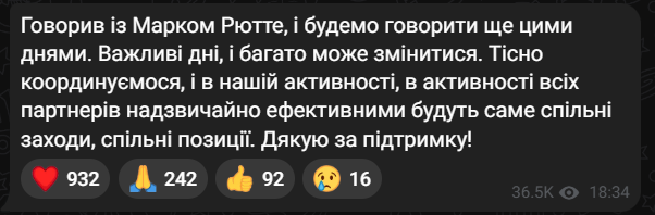 Зеленський провів розмову з Марком Рютте