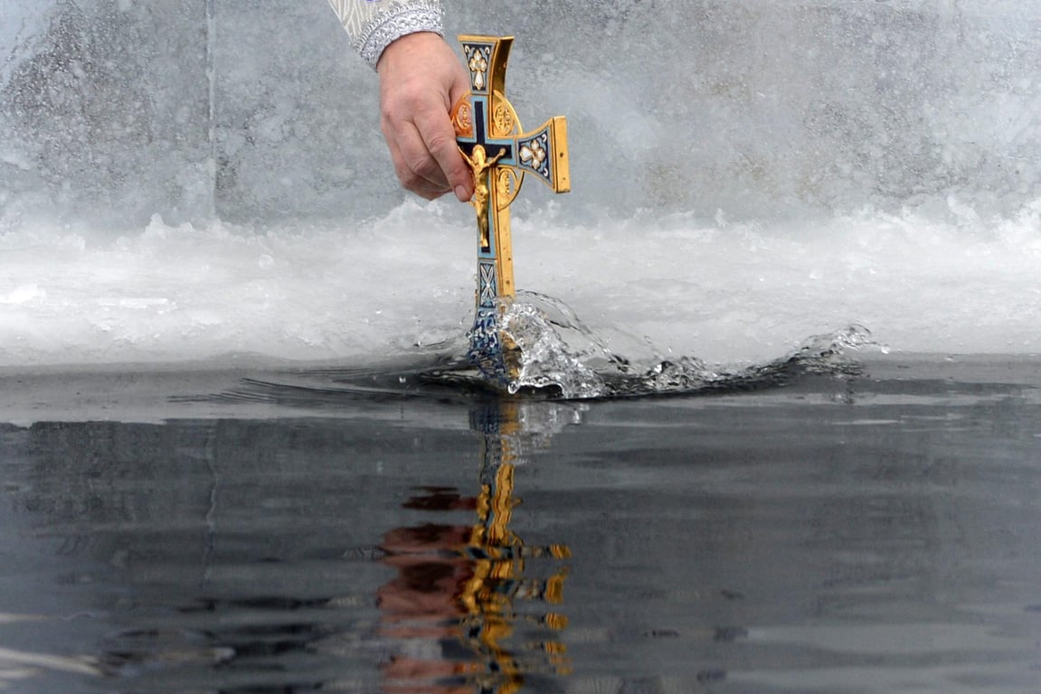 Освящение воды