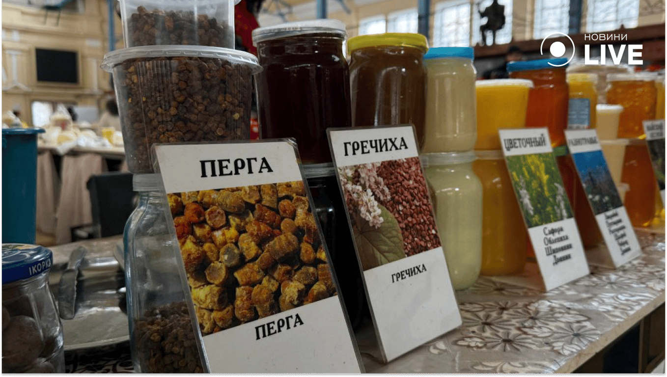 В Одесі дефіцит меду