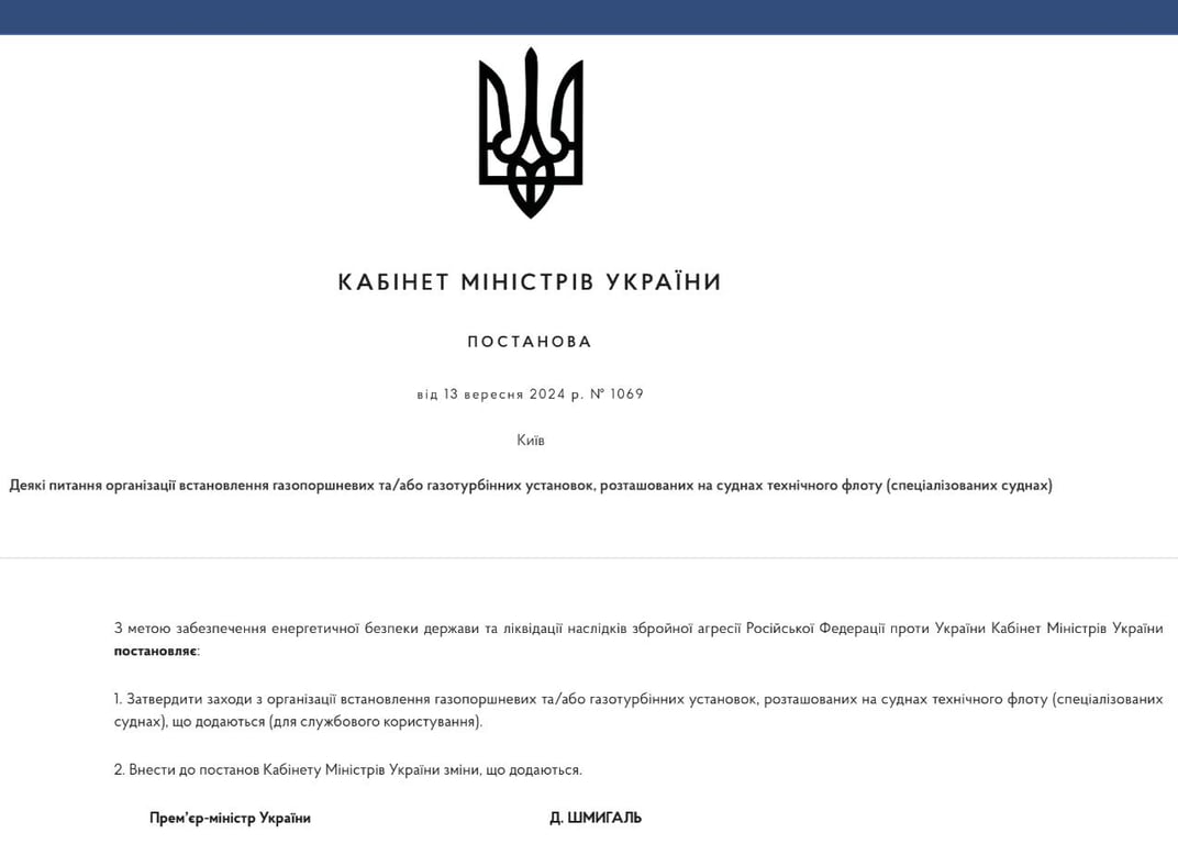 Світло з моря — на Одещині розмістять плавучі електростанції - фото 1
