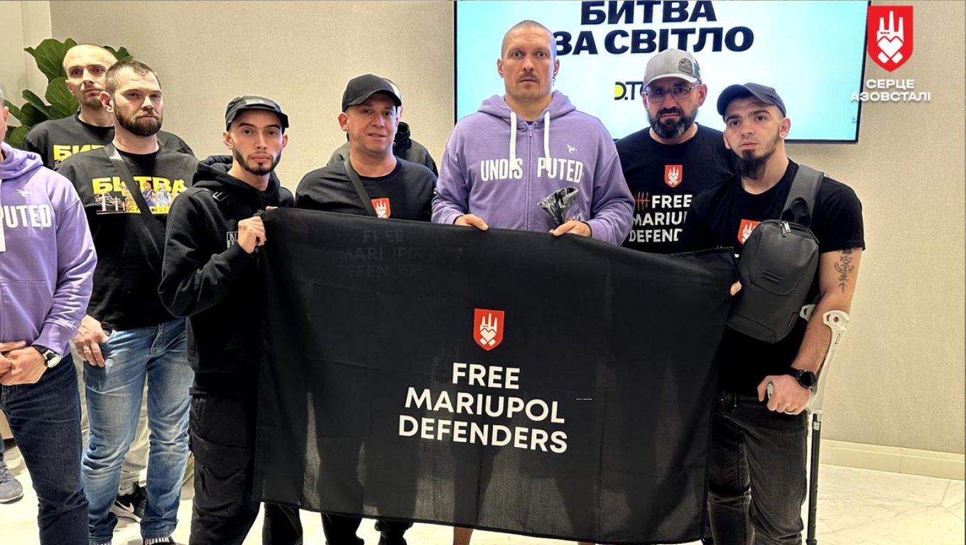 Олександр Усік