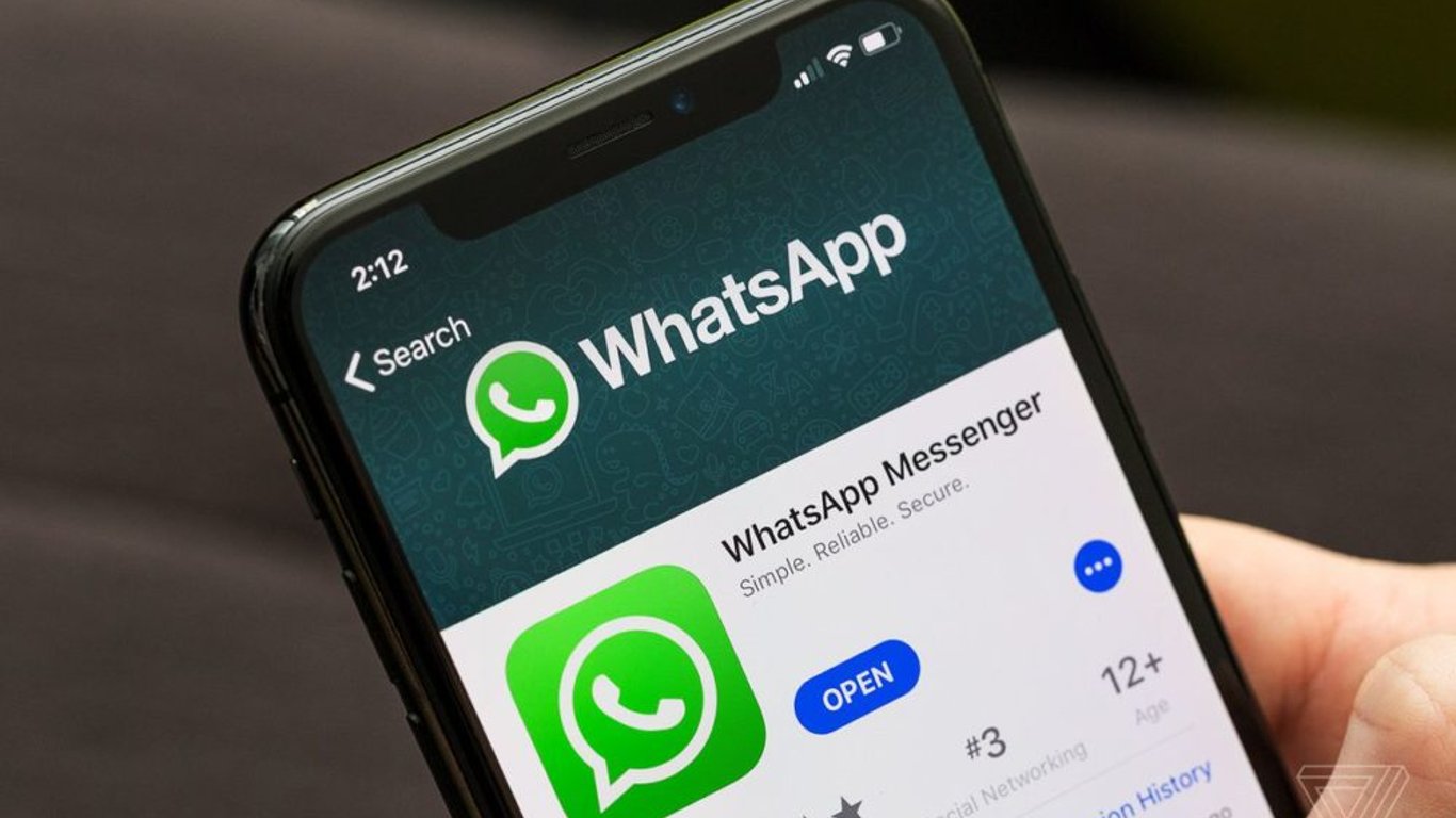 Apple видалила WhatsApp і Threads з App Store в Китаї — яка причина