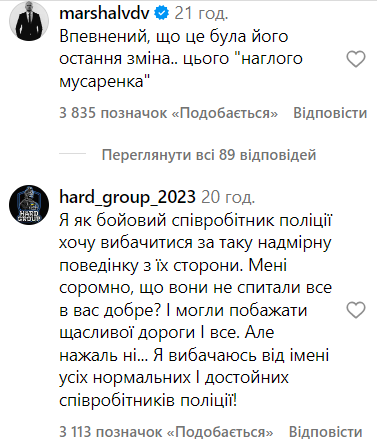 військового зупинили поліцейські у Дніпрі