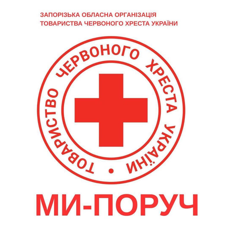 допомога українцям