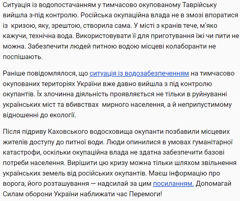 Сообщение ЦНС