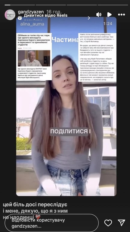 Ганна Борисюк заявила про тиск у Карпенка-Карого