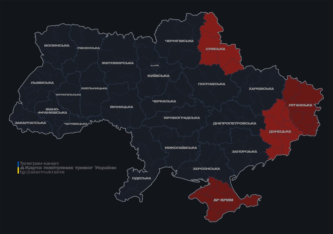 воздушная тревога 8 октября