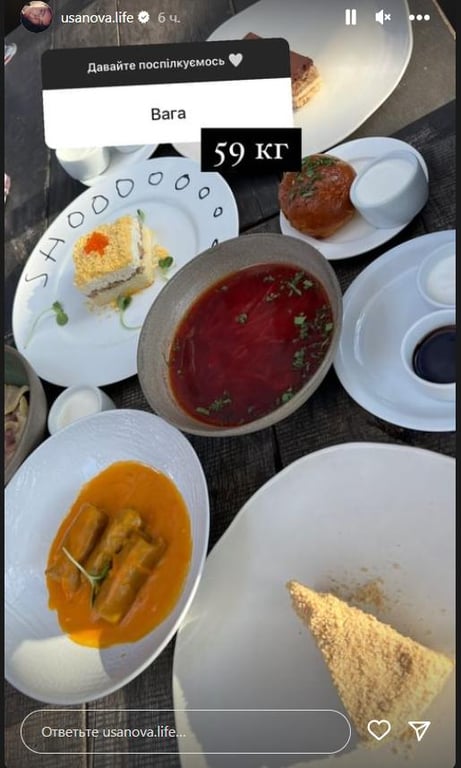 "Міс Всесвіт Україна" Ангеліна Усанова. Фото: instagram.com/usanova.life/