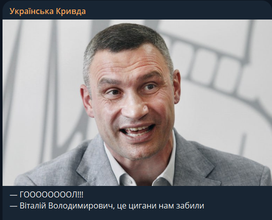 Мэмы о матче Румыния - Украина