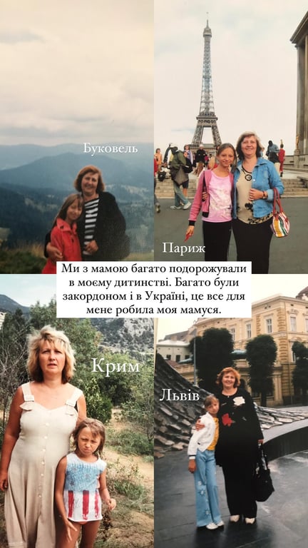 Париж, Крим, Буковель: Катерина Репяхова показала своє ідеальне дитинство - фото 2