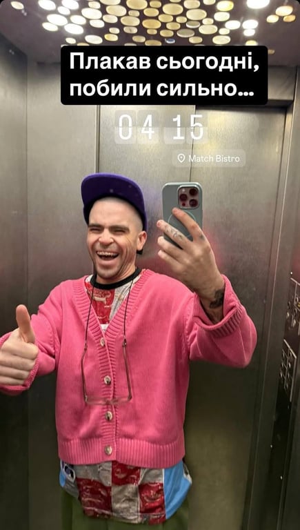 Wellboy вышел на связь после избиения