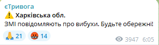 У Харкові пролунав вибух — що відомо про обстріл - фото 3