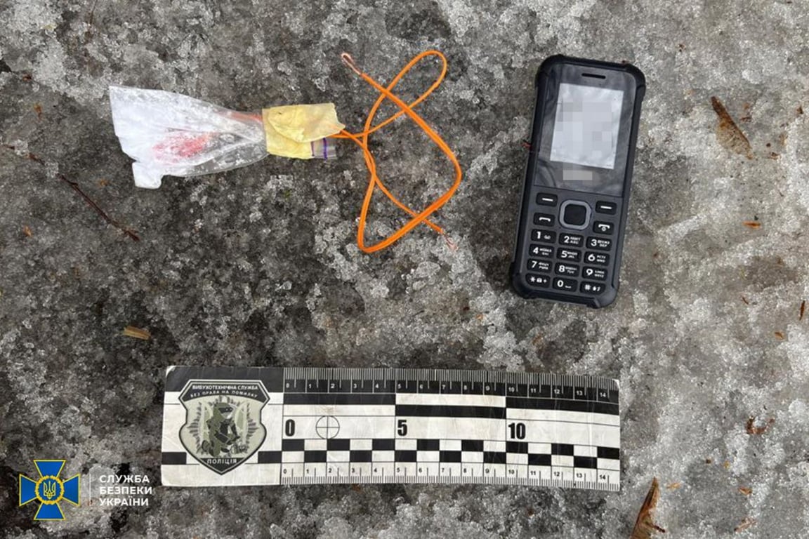 Теракт Рівне