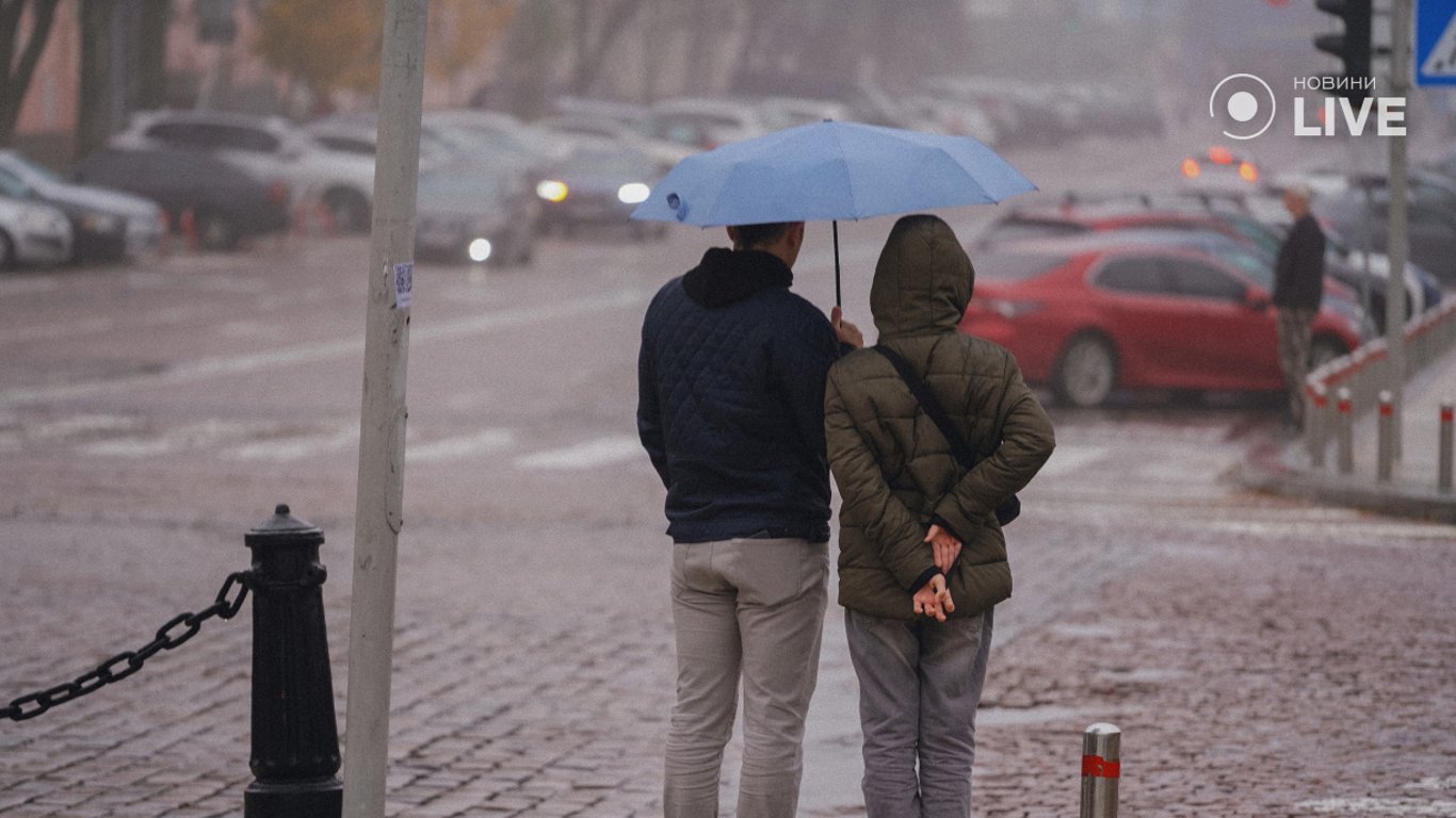 Прогноз погоди у Києві на сьогодні, 14 листопада — о котрій годині чекати дощу