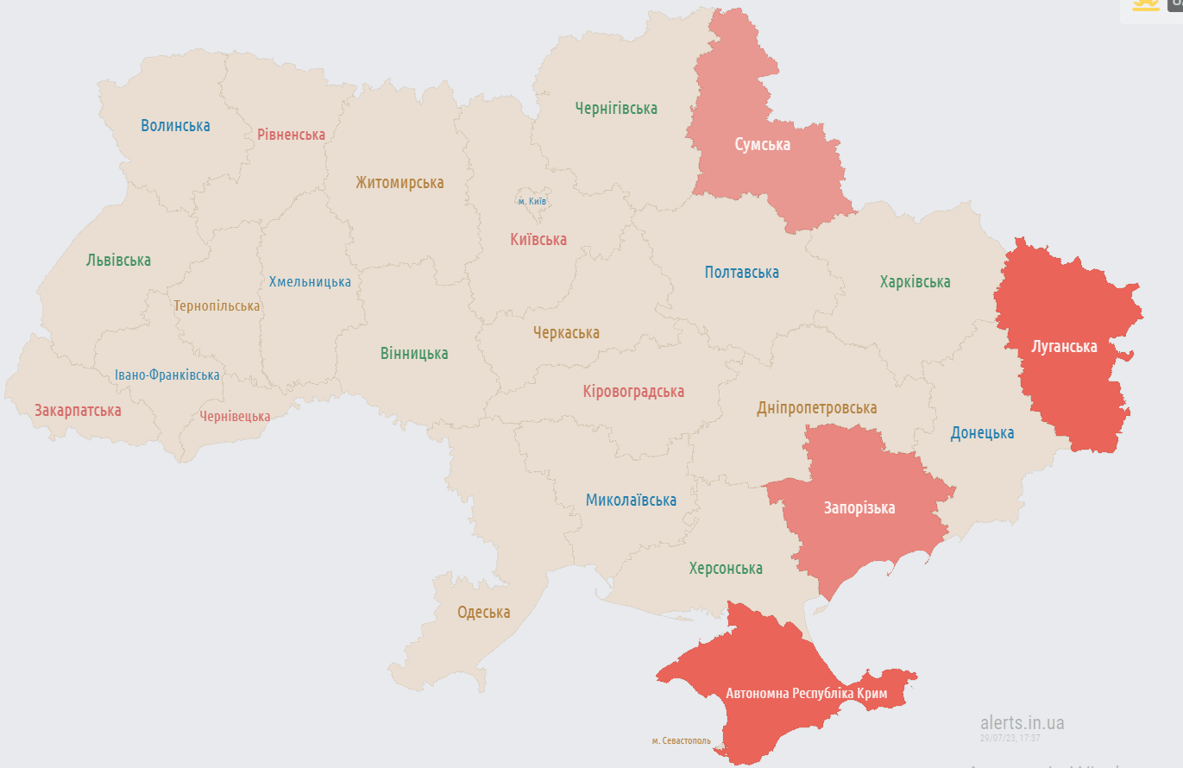 повітряна тривога