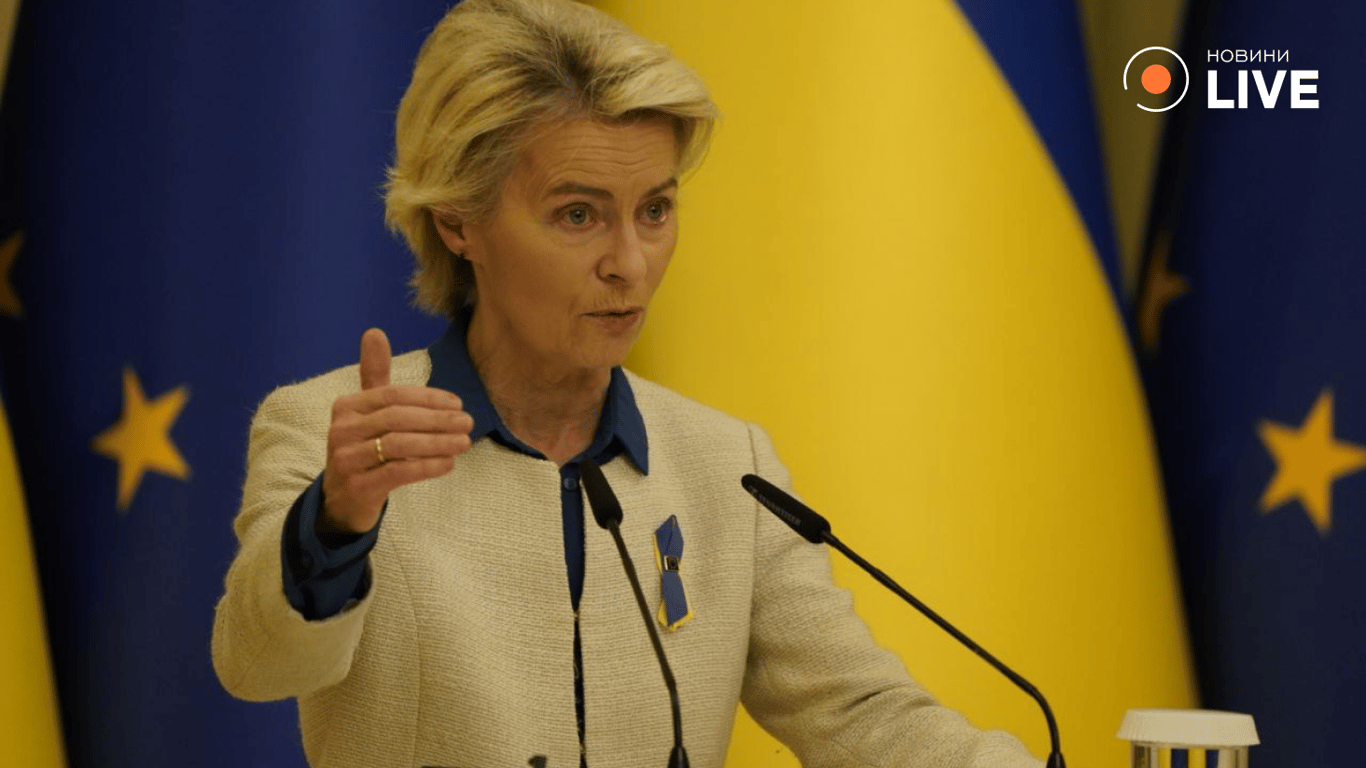 Урсула фон дер Ляєн